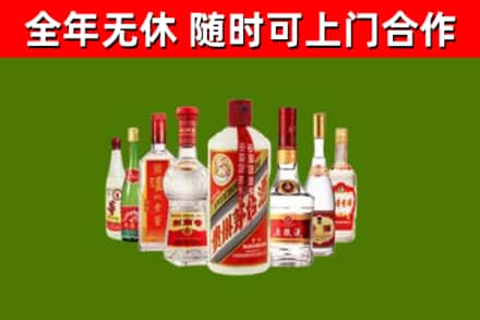 临沂烟酒回收八大名酒.jpg