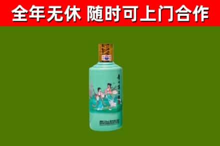 临沂烟酒回收24节气茅台酒.jpg
